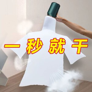 衣服快速烘干袋电吹风干衣袋宿舍旅行便携干衣神器悬挂式除湿潮霉