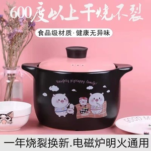 砂锅电磁炉专用炖锅汤煲炖煲燃气灶通用煲汤家用明火两用陶瓷煲锅