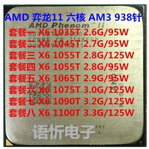 amd x6 1090t 1055t 1035t 1065t 1045t 1075t 1100t 羿龙am3cpu