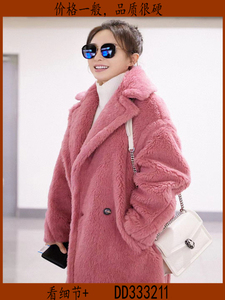 迪丽热巴同款澳洲羊驼毛长款蜜桃粉泰迪熊大衣!女士冬季皮草外套