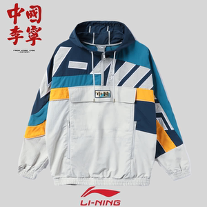 22中国李宁外套风衣男巴黎时装周拼接刺绣半拉链休闲冲锋衣夹克女