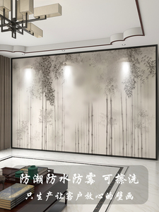 壁布定制新中式水墨竹林电视背景墙壁布客厅墙纸装饰影视墙布壁画