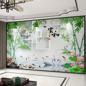 定制壁布3D现代家和竹林电视背景墙壁纸客厅墙纸装饰影视墙布壁画