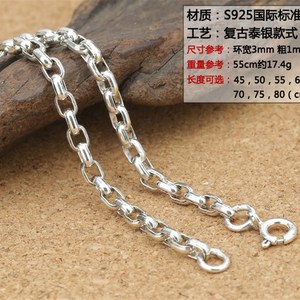 新品2m纯银银饰复m古泰银35m环扣环珍珠女吊坠搭配项链男链士款时