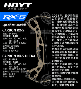 hoyt霍伊特复合弓ventum文图姆rx5铝合金版高速滑轮弓射箭21新款