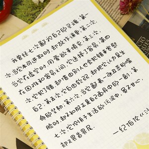 阿宁柠萌体手写字体练字帖女生漂亮楷书临摹神器成人网红硬笔新