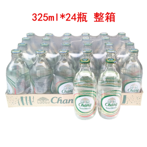 泰国进口大象苏打水325ml*24瓶整箱无糖原味碱性泰象牌气泡水商用