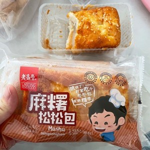 老鼎丰麻薯松松包哈尔滨特产 老鼎丰糕点麻薯肉松面包老式糕点心