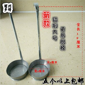 模子油炸工具饼粑粑油饼豆饼勺虾饼油锅巴勺子不锈钢模具铜勺