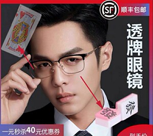 【德州扑克魔术牌】德州扑克魔术牌品牌,价格 - 阿里巴巴