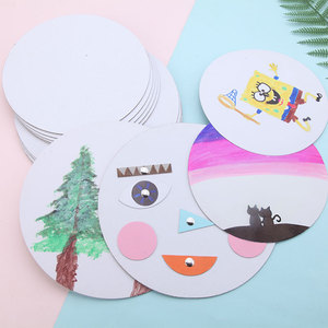 加厚圆形硬纸板画画硬卡纸彩铅素描圆卡片幼儿园手工diy 圆形卡纸