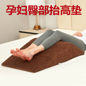 80熠彤工厂直销淘宝孕妇垫臀垫屁股枕睡觉抬高保胎斜坡垫高怀孕肚子