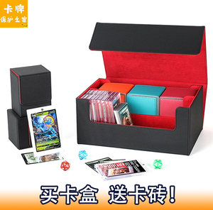 卡砖卡盒收纳盒大容量双排卡夹盒评级卡砖宝可梦球星卡游戏王牌盒