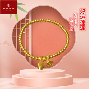 锁吊坠5g黄金长命锁项链情侣小金锁挂坠新款龙凤佳人珠宝旗舰店