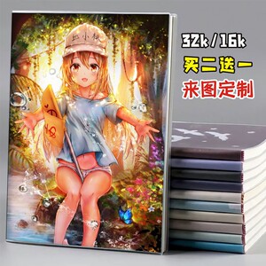 【工作细胞本子】工作细胞本子品牌,价格 - 阿里巴巴
