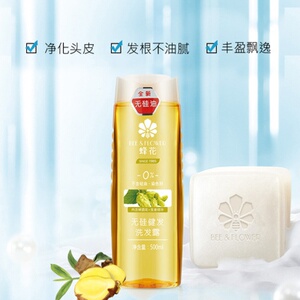 啤酒香波老牌国货