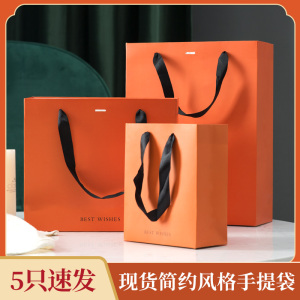 橙色轻奢手提袋口红香水礼盒包装礼品袋高档礼物小纸袋爱马仕袋子