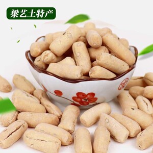 传统山西特产土炒琪后稷璐双土炒馍炒琪子抗饿手工糕山西特产炒琪