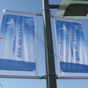 新品灯杆旗帜f 景区活动杆灯宣国旗 v型灯杆国旗 传庆路灯国旗道