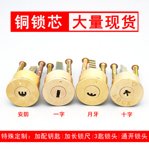 老式铁门木门锁红色外装门锁牛头锁防盗门锁通开锁览方五金旗舰店