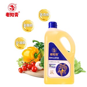 老知青有机山茶油