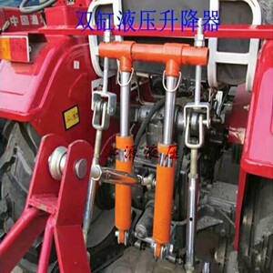 农用小四轮拖拉机改装牛头液压升降后悬挂单双缸液压升降器提升器