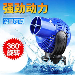 森森鱼缸造浪泵静音强力迷你小型水族箱造流泵潜水冲浪泵造流泵