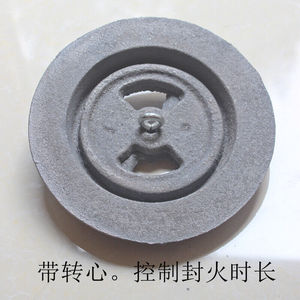 锅炉封火盖配件