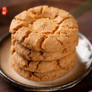 明桃酥特色祖宫廷酥饼传统美食点心15袋整箱500g独立小包装一口酥