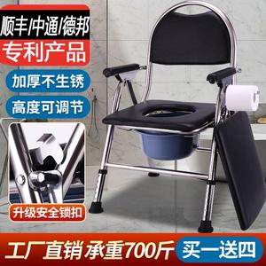 坐着上厕所的凳子骨折神器拉大便老年人椅子蹲便椅老人便厕座椅