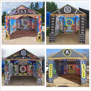 新品钢架灵棚 白事用子灵棚品篷气门花圈遗像屏t豪华殡葬电帐大全