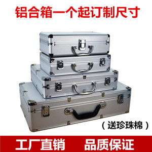 手提式包装箱工具箱设备收纳盒定做产品示范麦克风铝合金箱箱仪器