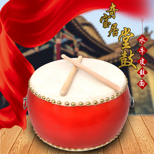 堂鼓6789寸幼儿童牛皮鼓小鼓红鼓扁鼓成人大鼓锣鼓棒带拍打击乐器