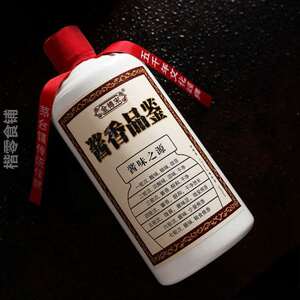 u茅台镇酱香型白酒品鉴整箱53度八年窖藏陈酿酒水古法工艺纯粮坤