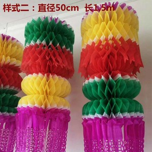 纸幡球翻纸灯笼 引魂幡 清明吊祭祀白事用品殡葬坟飘拉花烧纸10个