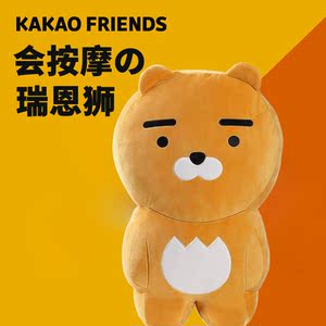 韩国kakao按摩熊毛绒公仔网红超软睡觉抱枕卡通过年生日礼物女生