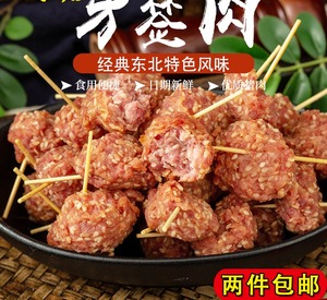 哈尔滨一手店熟食副食牙签肉棒肉塑封下酒菜即食小
