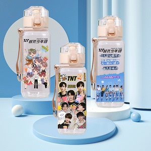 tnt时代少年团水杯子便携网红宋亚轩丁程鑫一键开启男女学生小孩