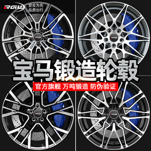 rgw适配宝马锻造轮毂7系5系3系改装x6x5x3m5z4宏鑫18 19 20 21寸