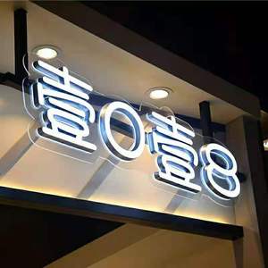 轨道发光字亚克力迷你广告招牌门头定制不锈钢背商店铺LOGO标订做