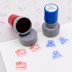 个性可爱卡通儿童姓名章图t案名字印章幼儿姓名章幼儿园宝宝名字2