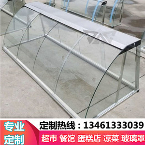 弧形玻璃罩展示柜防尘罩饭堂展柜摆摊透明保温台售饭台商用熟食柜