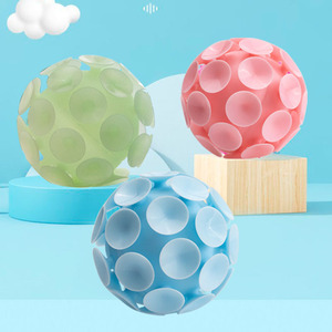 新款吸盘减压球 魔力球 硅胶减压玩具 儿童触感吸力球 减压丢丢球