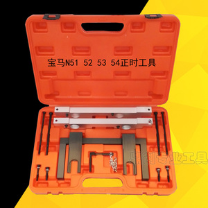 宝马730正时工具