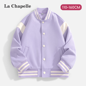 拉夏贝尔女童外套春季棒球服小女孩紫色时髦洋气儿童早春潮流上衣