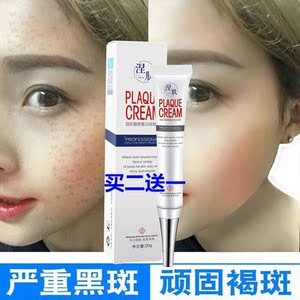 彩肌颜高缇雅祛斑精华霜玉颜嫩肤柔肤水洁面乳去斑美白淡斑霜正品