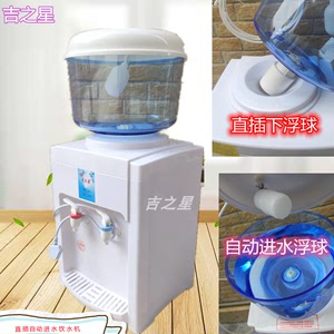 吉之星家用台式饮水机畅销管线桶直饮水机搭配净水器使用自动进水