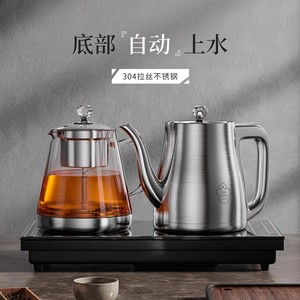 全自动底部上水电热烧水壶泡茶桌嵌入式专用抽水茶台一体机电茶炉