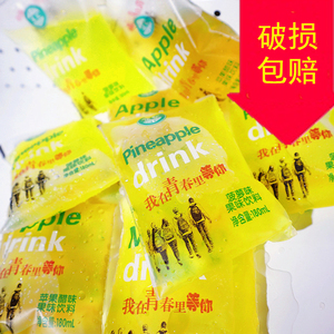 童年汽水冰袋80后怀旧零食饮料90后老式袋装儿时小时候的回忆记忆