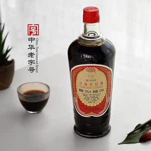 珍珠红黄酒